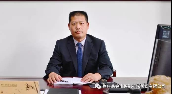 不忘初心，砥礪前行----鑫金山秣馬厲兵，蓄勢待發(fā)