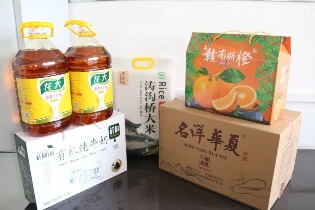 新春“鑫”意 | 鑫金山為全體員工發(fā)放春節(jié)福利！