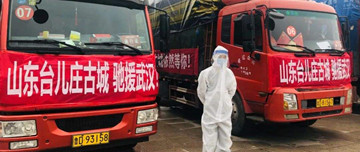 臺兒莊古城援助武漢、黃岡13車物資啟程