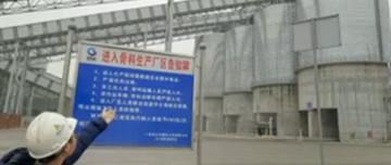 骨料生產(chǎn)線廠區(qū)實(shí)地培訓(xùn)新入職員工。以老帶新，以新促老