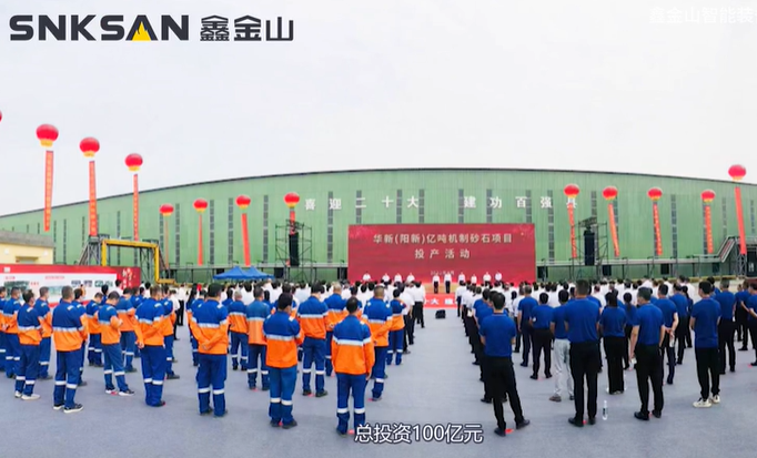 鑫課堂 帶你走進(jìn)新型單段重錘反擊式破碎機(jī)生產(chǎn)現(xiàn)場！